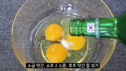 오래된 묵은김, 절대 물 묻히지 마세요!💯 이렇게 하면 김 한 톳, 순식간에 눈 녹듯이 동나요👍