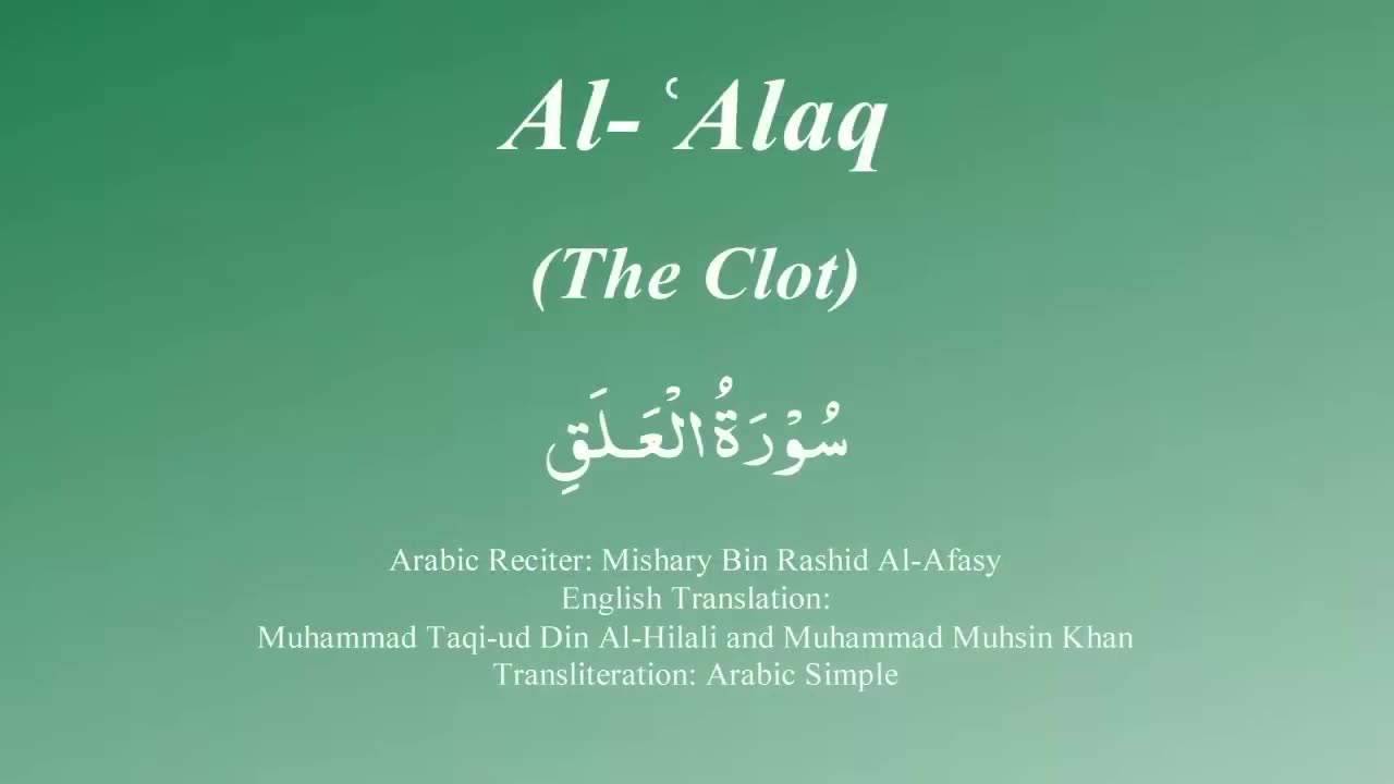 096 Surah Al Alaq by Mishary Rashid Alafasy