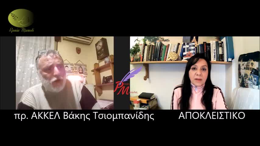 Απόπειρα δολοφονίας κ πρόταση εξαγοράς καταγγέλλει ο πρ ΑΚΚΕΛ Β.Τσιομπανίδης από υπεργολάβο τ ΤΕΡΝΑ