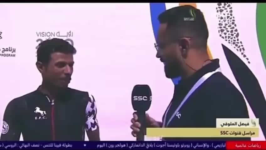 صنف عجيب