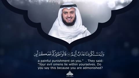 surah YASEEN