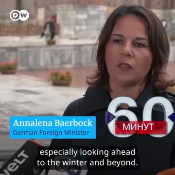 The G7 countries will jointly provide assistance to Ukraine in the coming winter