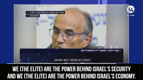 The Financial War of Israel's Elite to Topple the Government