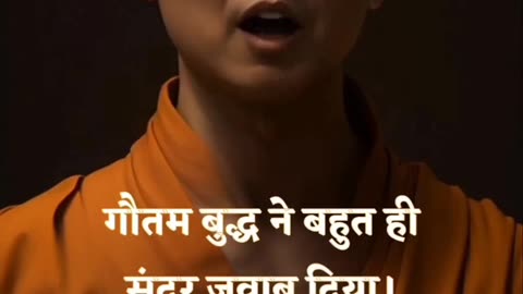 Kisi ne Gautam Buddh se Puchha