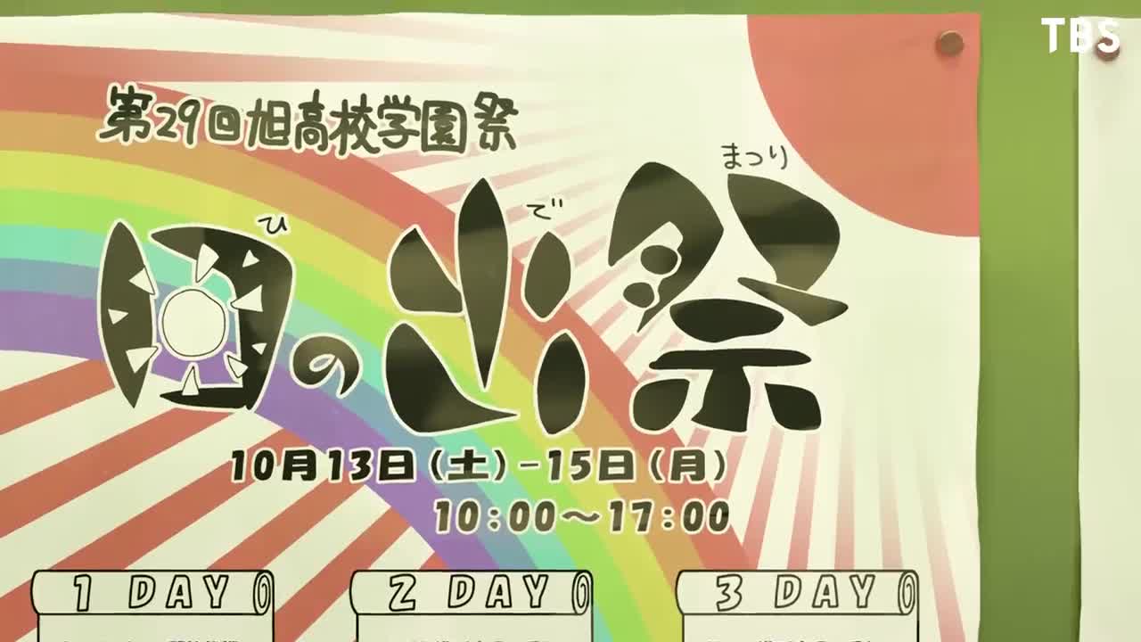 映画「五等分の花嫁」本予告動画