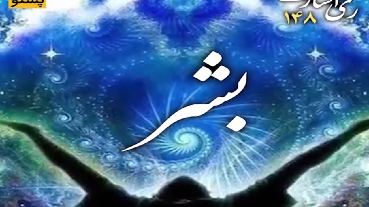 تلگرام AZAAM RESTART