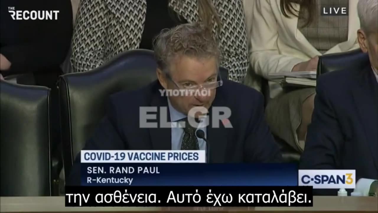 «Δεν λες αλήθεια»! Γερουσιαστής «στριμώχνει» τον CEO της Moderna!