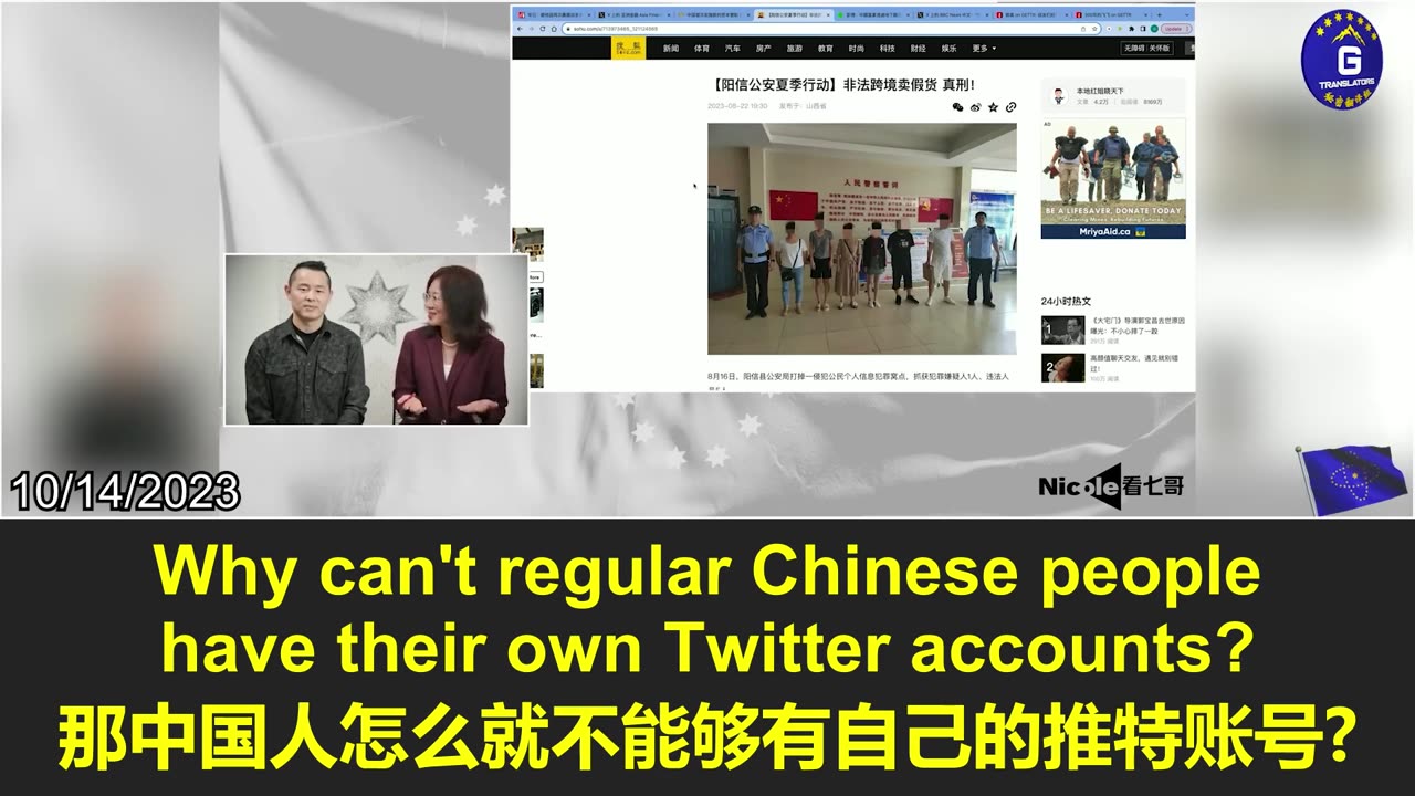 The CCP fears the Chinese people knowing the truth about Western democratic countries