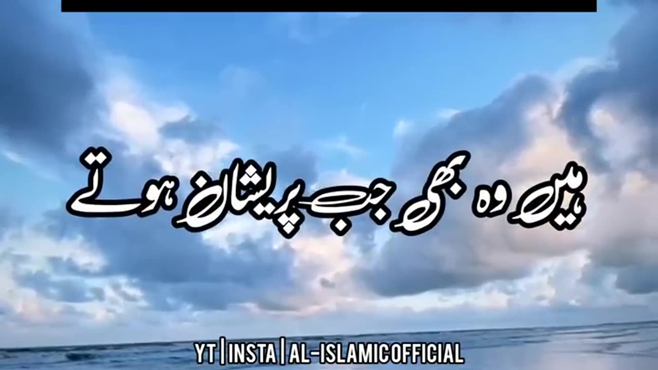 Gham Dukh Door Karne Ka Wazifa Aur Dua - Urdu Islamic Whatsapp Status 4k full screen