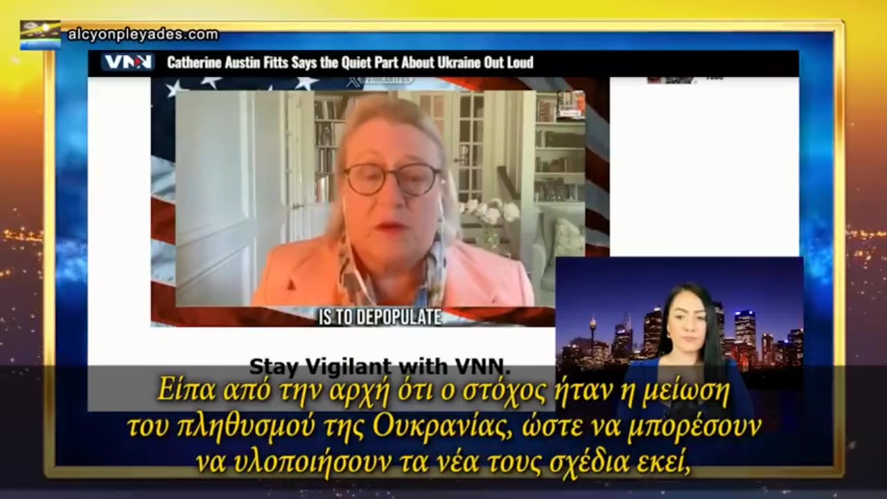 Η Ουκρανία θα είναι το πρότυπο μετανθρωπικής ψηφιακής χώρας κατευθυνόμενη από την Τ.Ν.