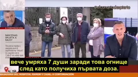 Да бе, не са ваксините ... а коледа и хората