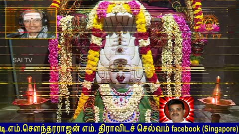 Old Is Gold (evergreen) T M Soundararajan Legend Vol 203 Lord Amman Songs