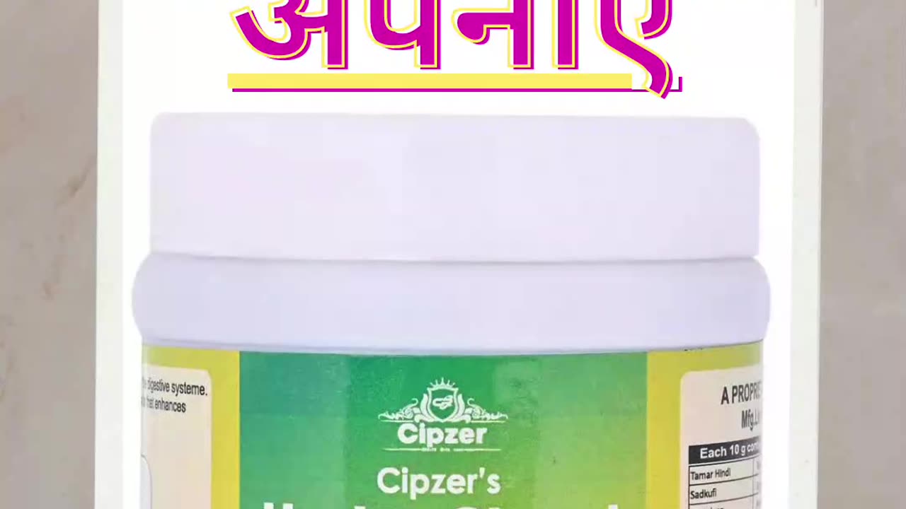 Hazma kaise Thik Kre