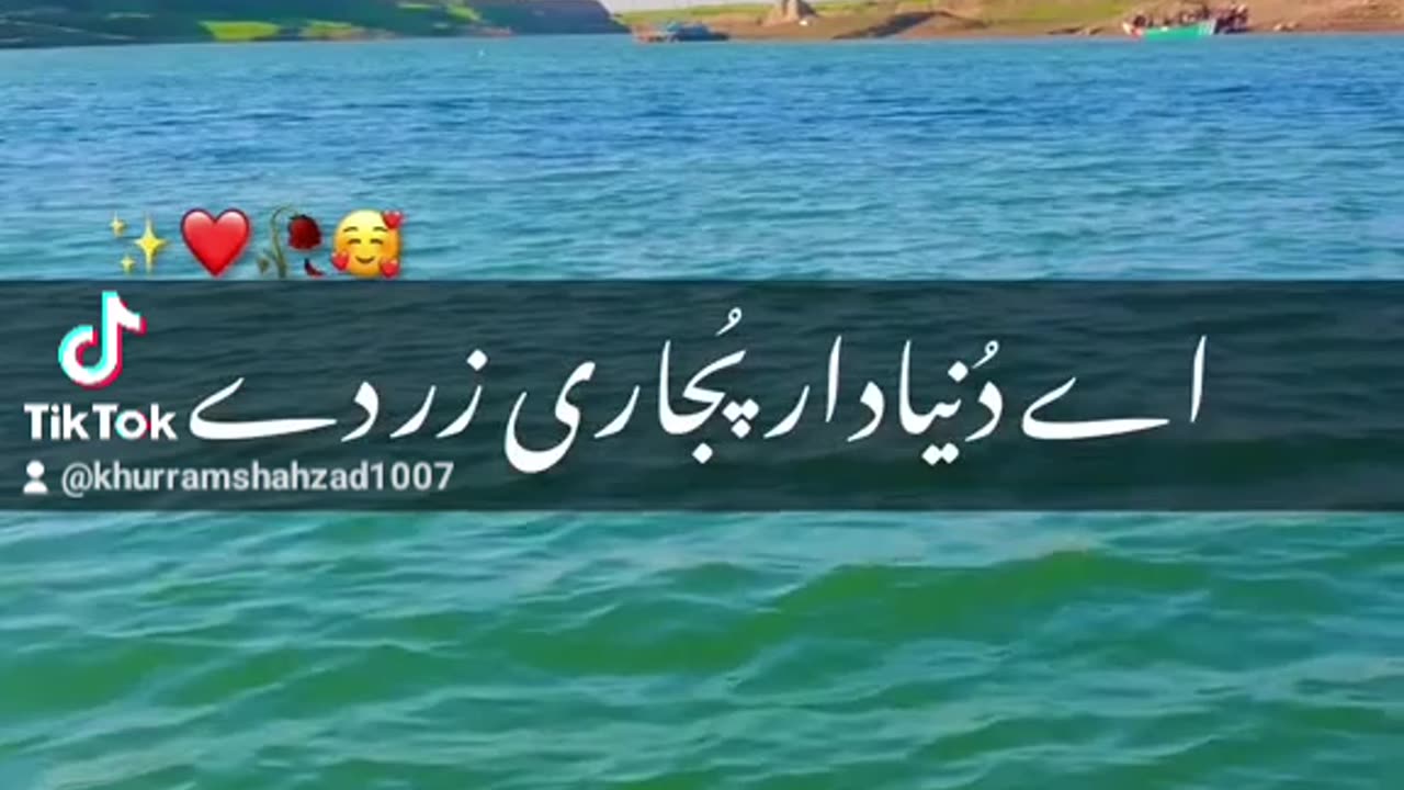 Beautiful voice
