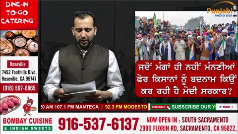 Punjabi Radio USA Live