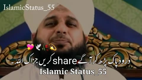 Islamic status kis ka dil torna