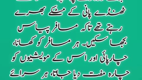 باؤلی کیا ہے