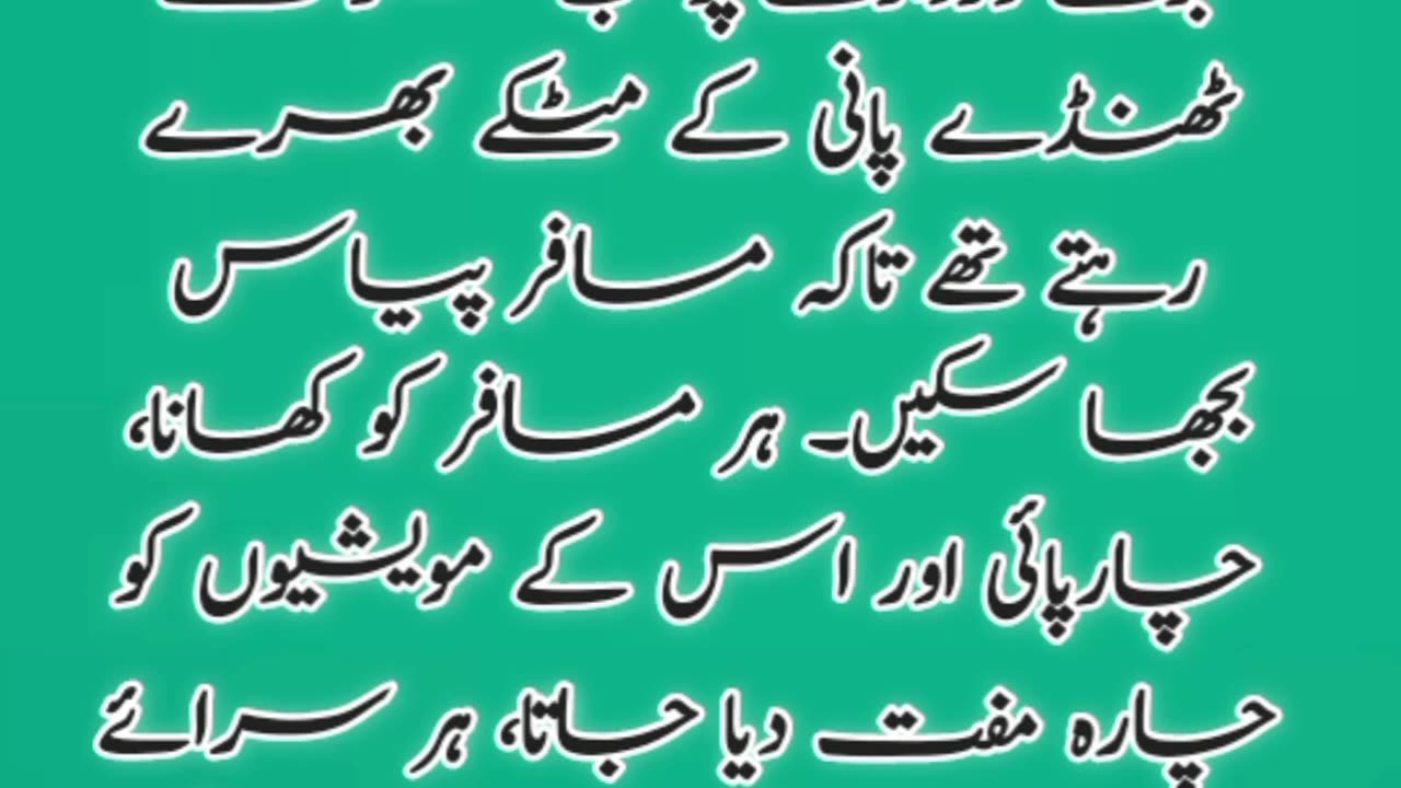 باؤلی کیا ہے