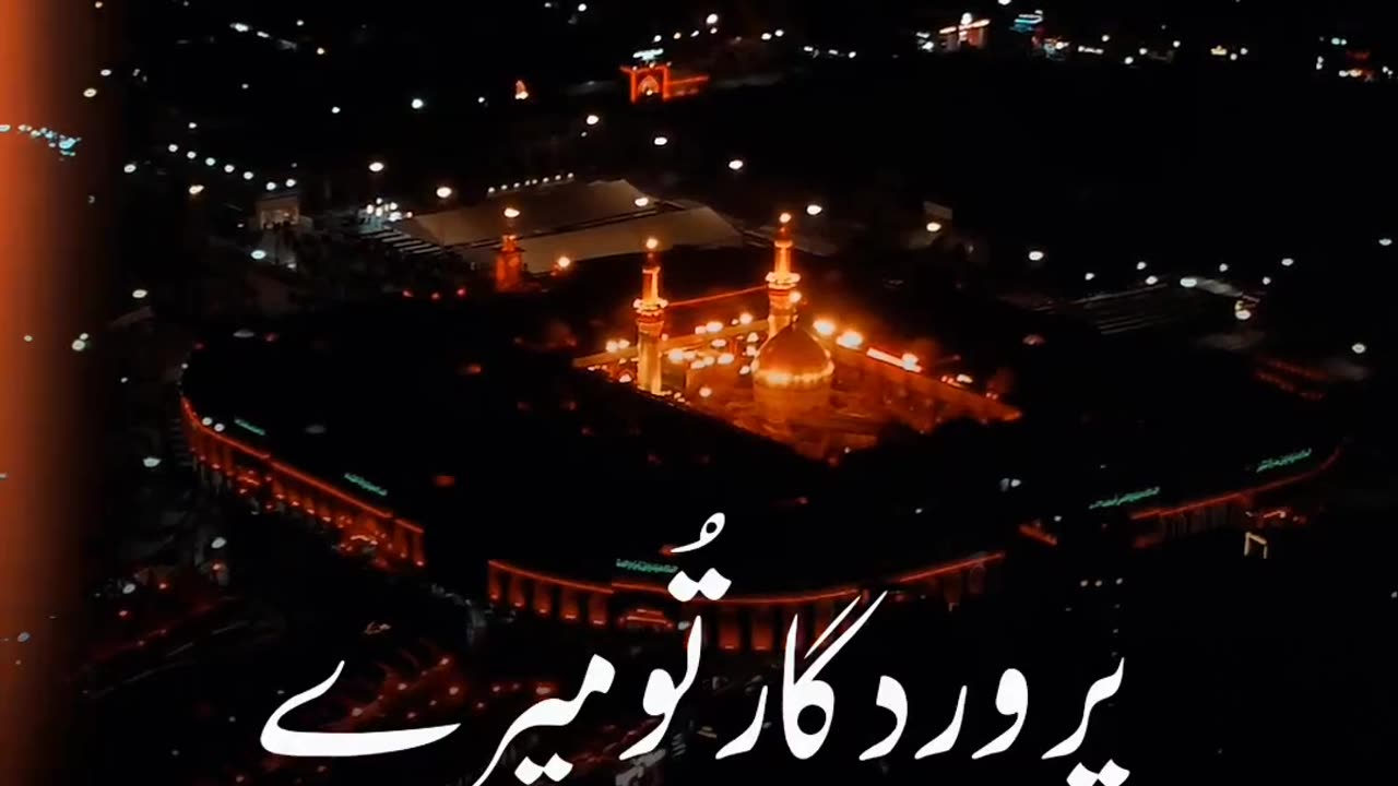 Haye hussain