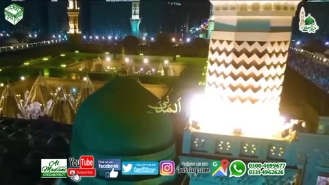 New Best Beautiful Naat Sharif || Balaghal Ula Bikamalihi By Zohaib Ashrafi Naat