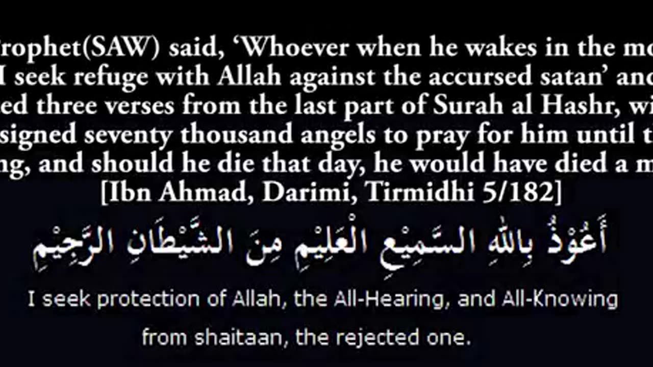 Last 3 Verses of Sura-al-Hashr - Afasy