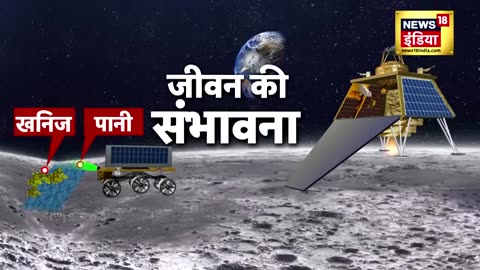 Chandryaan 3 chand par base huye Shahar ka najara aisa hoga kuch ( City )