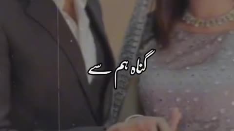 Meri to khwahish tumhari chahat songs