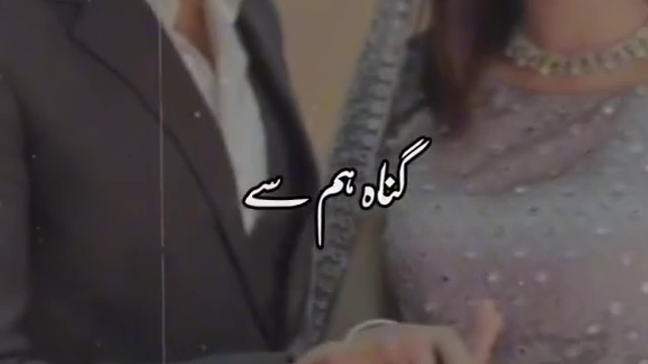 Meri to khwahish tumhari chahat songs