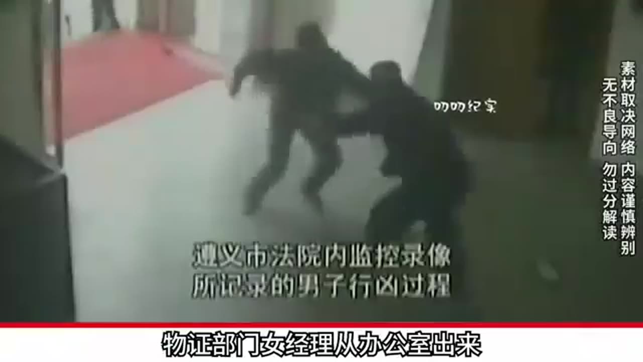 遵义市母亲宅基地被霸占,儿子上诉反被判刑,出狱后持刀连捅4名法官!