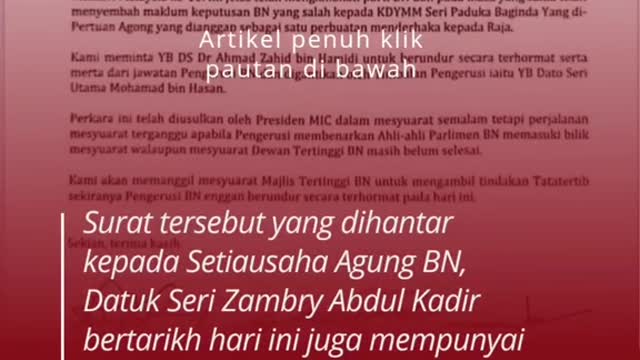 MCA sahkan usul undi tidak percaya terhadap Ahmad Zahid