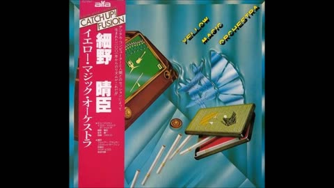 Yellow Magic Orchestra - Computer Game (Theme From Invaders)