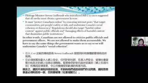 加拿大大选特别节目 // 亲子情协会网上公民讲座之一：加拿大面臨民主自由危機 你作好投票準備嗎？認識關乎基本人權自由的C-6、C-10及C-36等法案；認識各政黨和個別國會議員如何投票。