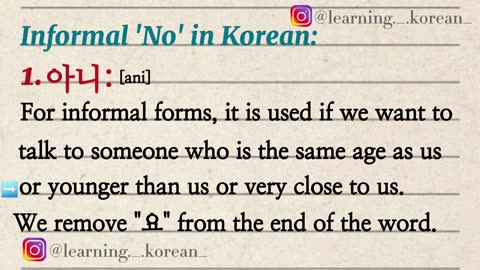 Yes and No in Korean