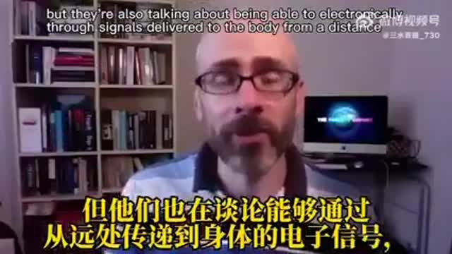 Catherine Austin Fitts談人類遠程控制技術