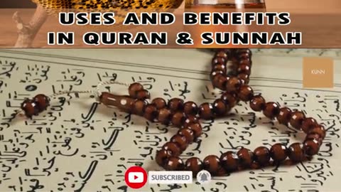 Benefits of honey in Quran