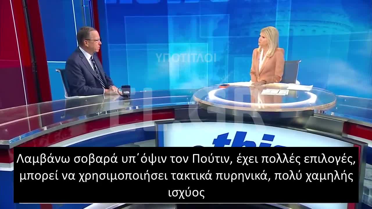 Mike Mullen -ΝΑ ΡΙΞΟΥΜΕ ΤΟΥΣ ΤΟΝΟΥΣ ΚΑΙ ΝΑ ΔΙΑΠΡΑΓΜΑΤΕΥΤΟΥΜΕ