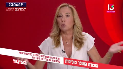 אושרת קוטלר בראיון סוער אצל גיא לרר הצינור מסבירה על הונאת הקורנה ופגיעות מהחיסונים
