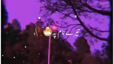 Aj bhi🥺