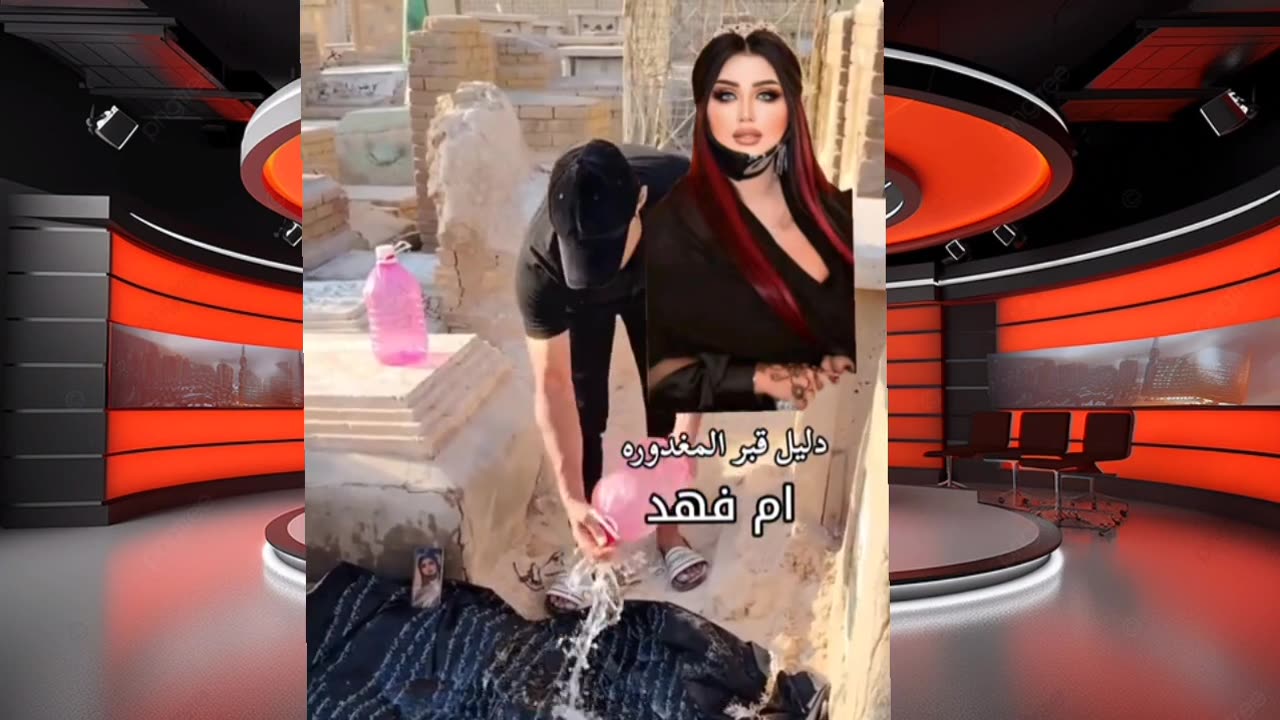 The killing of an Iraqi influencer ، قتل ام فهد