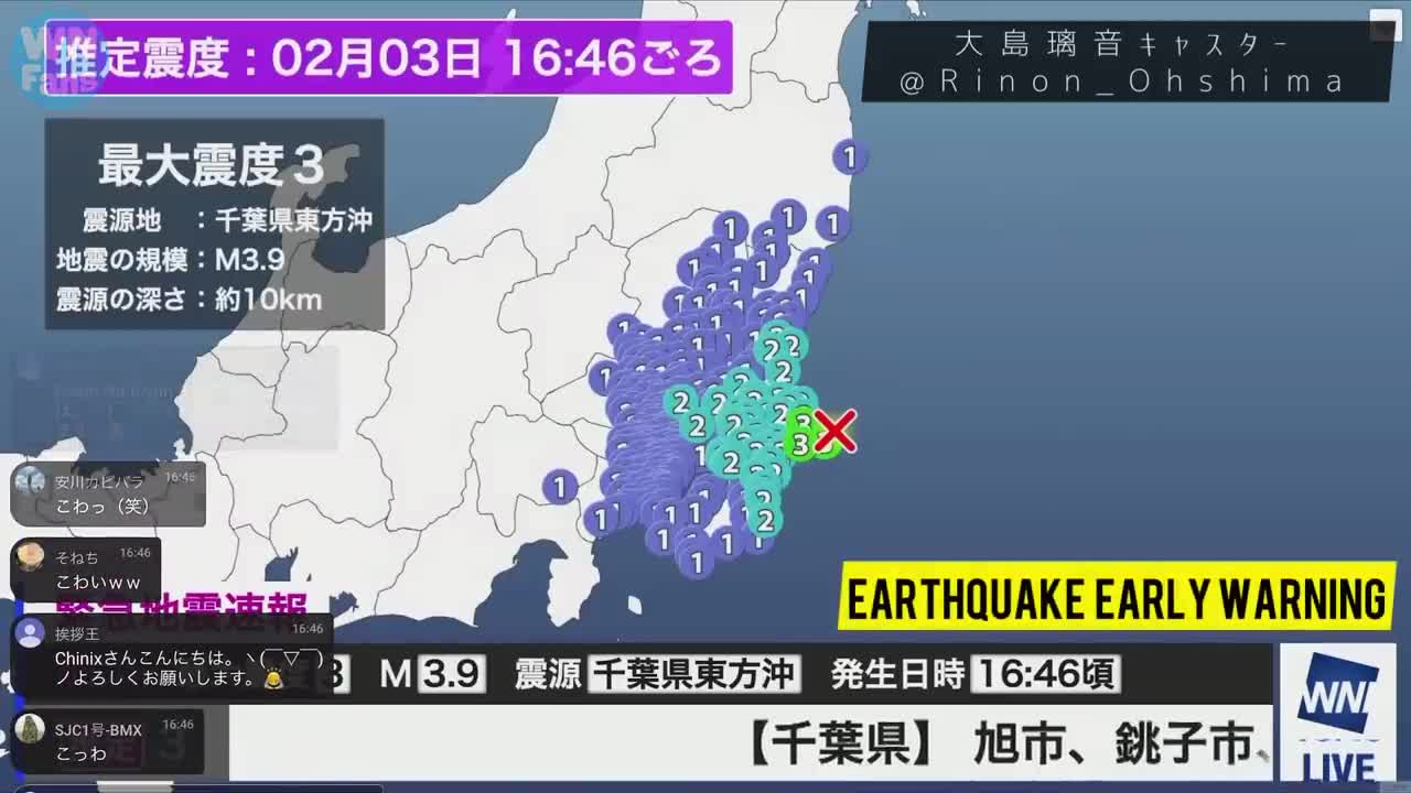 緊急地震速報で即切り替わる大島キャスター