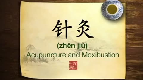 030 Acupuncture and Moxibustion