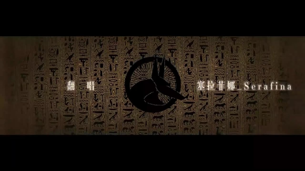 御兽 (prod