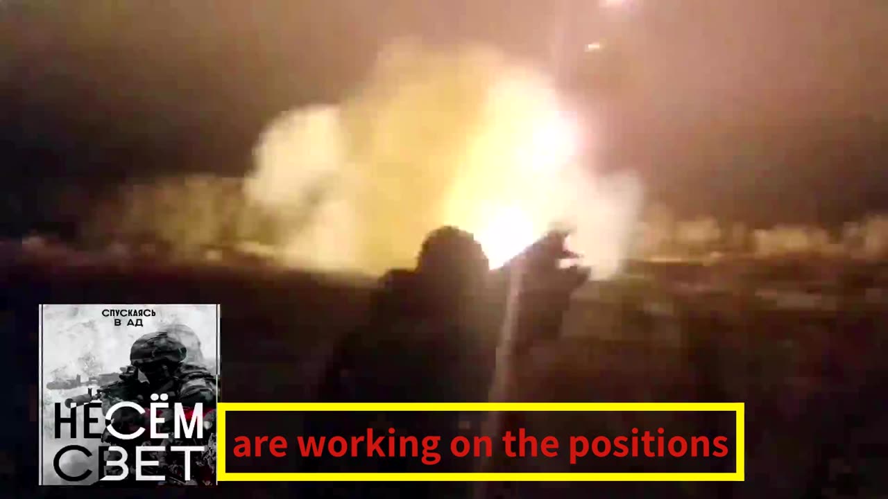 Russian reactive workers are working on the positions of the Armed Forces of Ukraine.