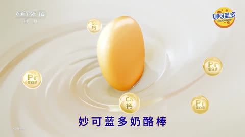 CCTV-14 (China) - Continuity (20th May 2024)