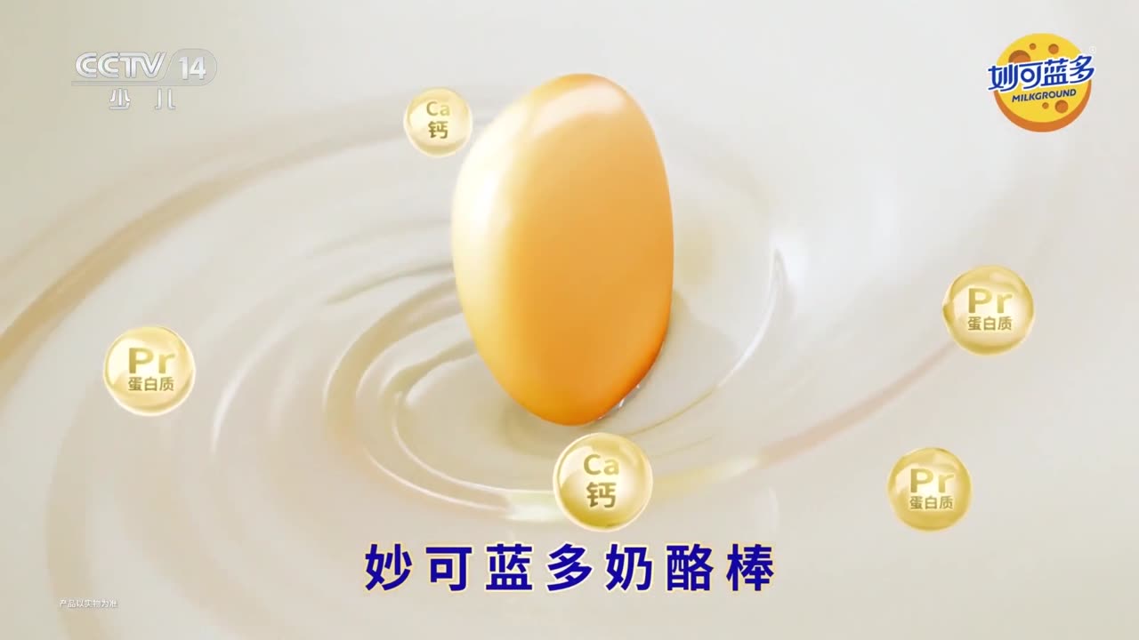 CCTV-14 (China) - Continuity (20th May 2024)