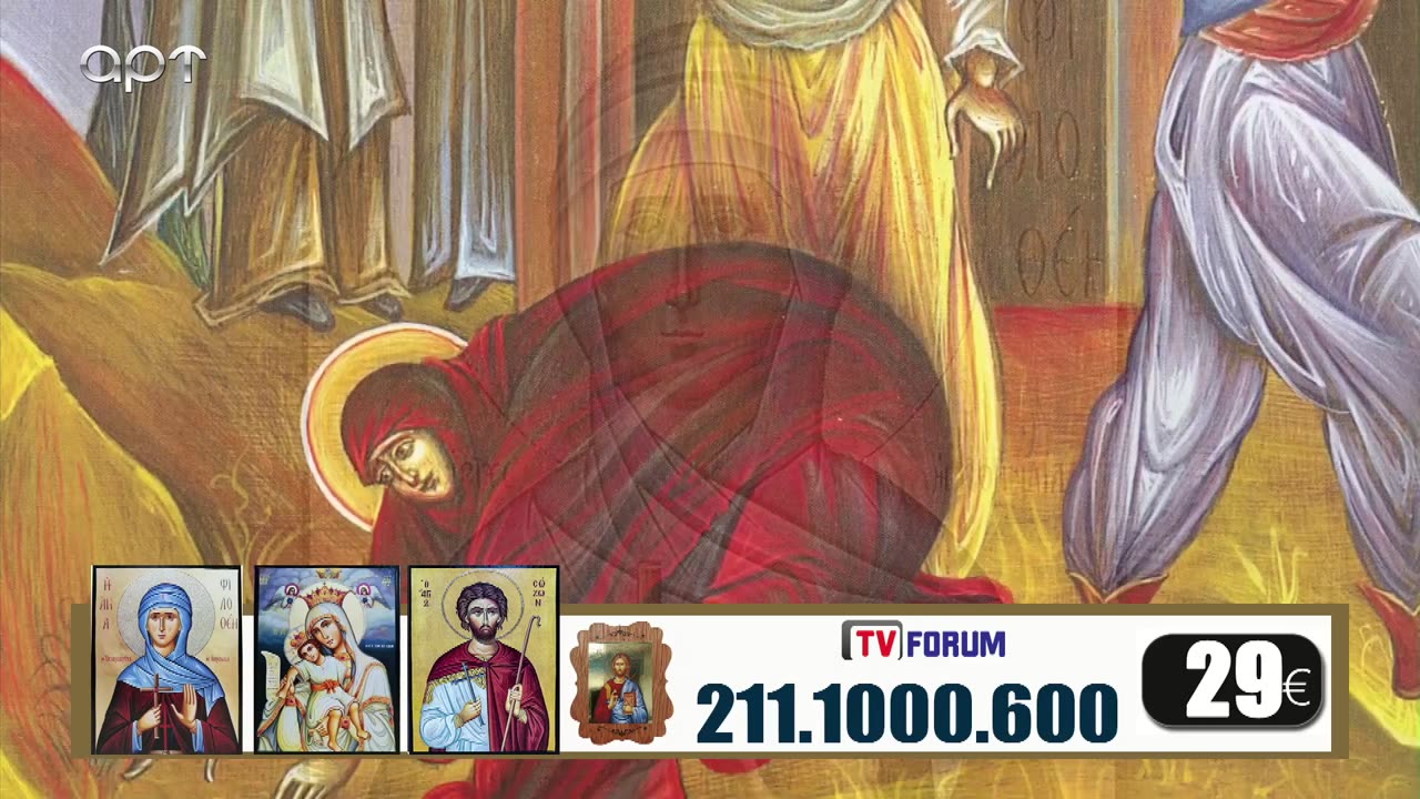 Μιλτιάδης Βιτάλης 12/06/23