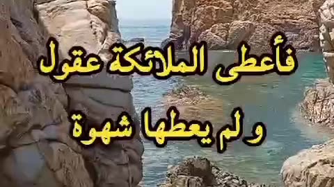 إختر درب الله