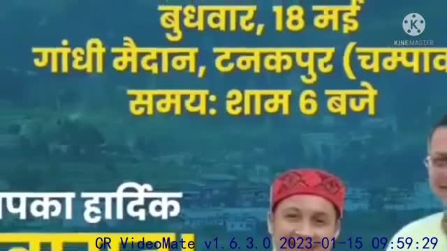 pawndeep ने पहाड़ी song सेमिला बहुत बड़ा गिफ्टarunita हुई हैरानcm utrakhand live