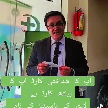 Free medical treatment till 10 lakh