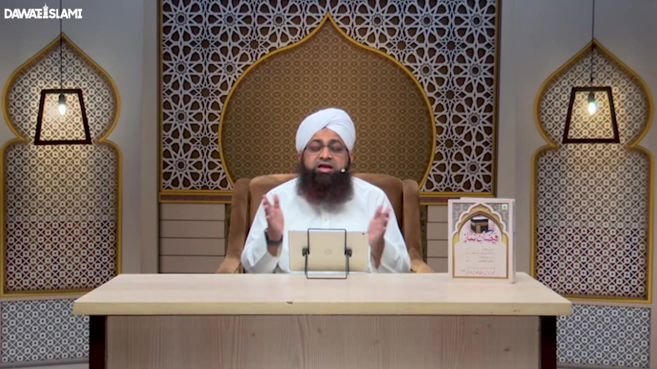 Quran Pak Mein Namazion Ke Ausaf | Quran Pak Mein Namaz Ka Zikar | Maulana Muhammad Irfan Madani